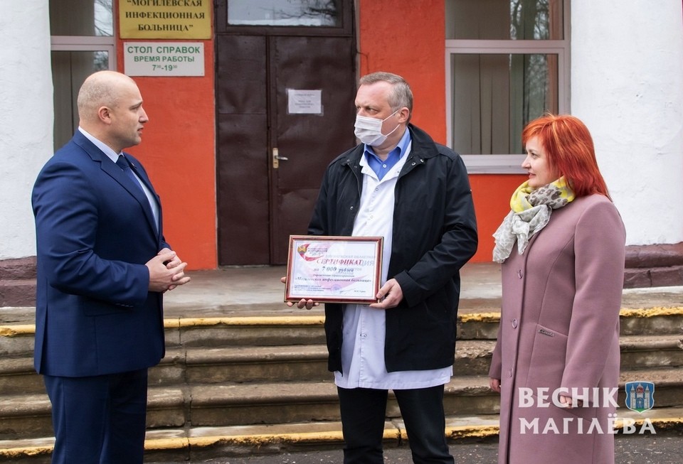 Вручены денежные сертификаты могилевским учреждениям здравоохранения от местных Советов депутатов области