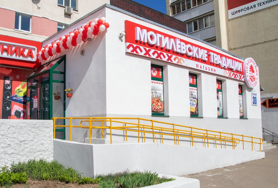 Бакалея Могилев Магазины Адреса Бакалея Могилев Магазины Адреса