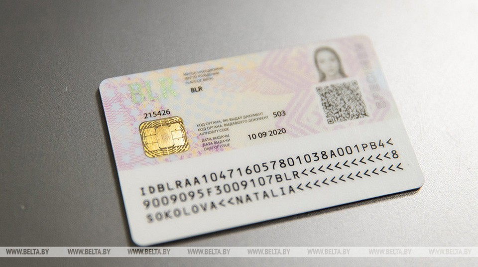 Биометрические паспорта вводятся в Беларуси с 1 сентября. Зачем их получать и сколько они будут стоить   