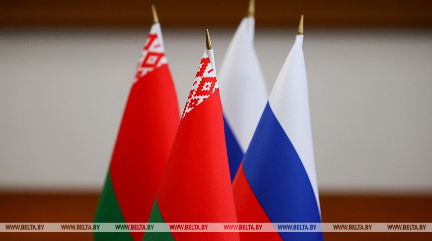 Эксперт: Россия и Беларусь и дальше будут идти плечом к плечу