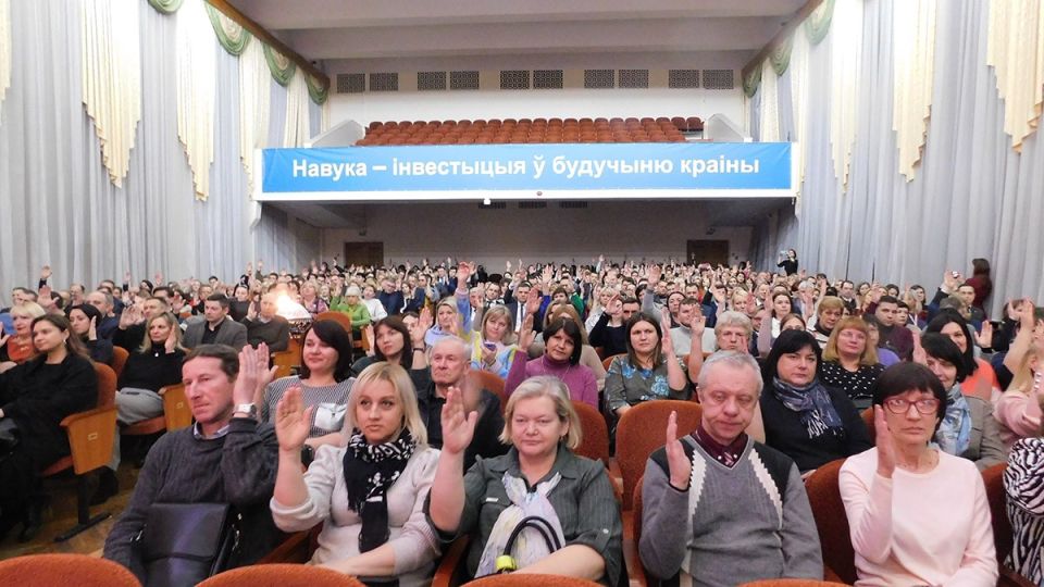 В Ленинском районе на базе Белорусско-Российского университета прошло собрание «Белой Руси»