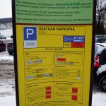 DSC08614_новый размер