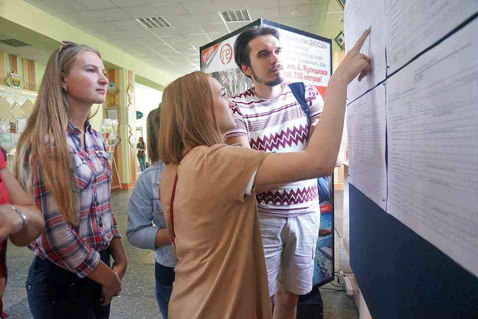 Тернистый путь в студенчество