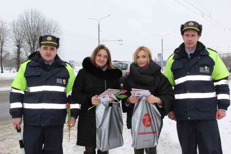 «От Госавтоинспекции – с любовью!»