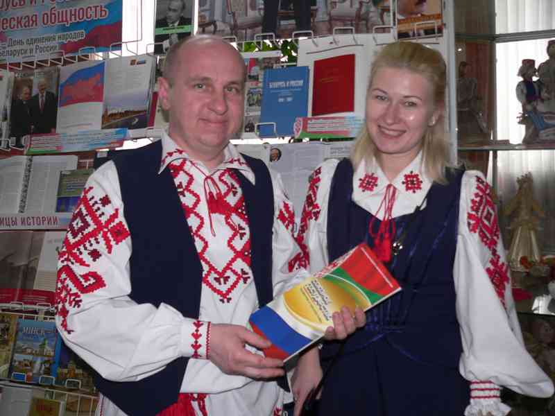 В Могилеве торжественно отметили День единения народов Беларуси и России