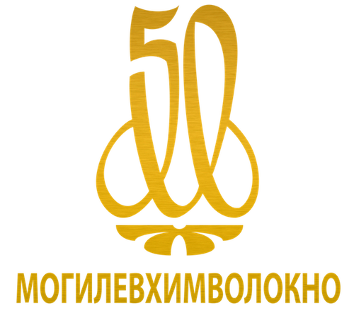 Смелый взгляд в будущее могилевских химиков