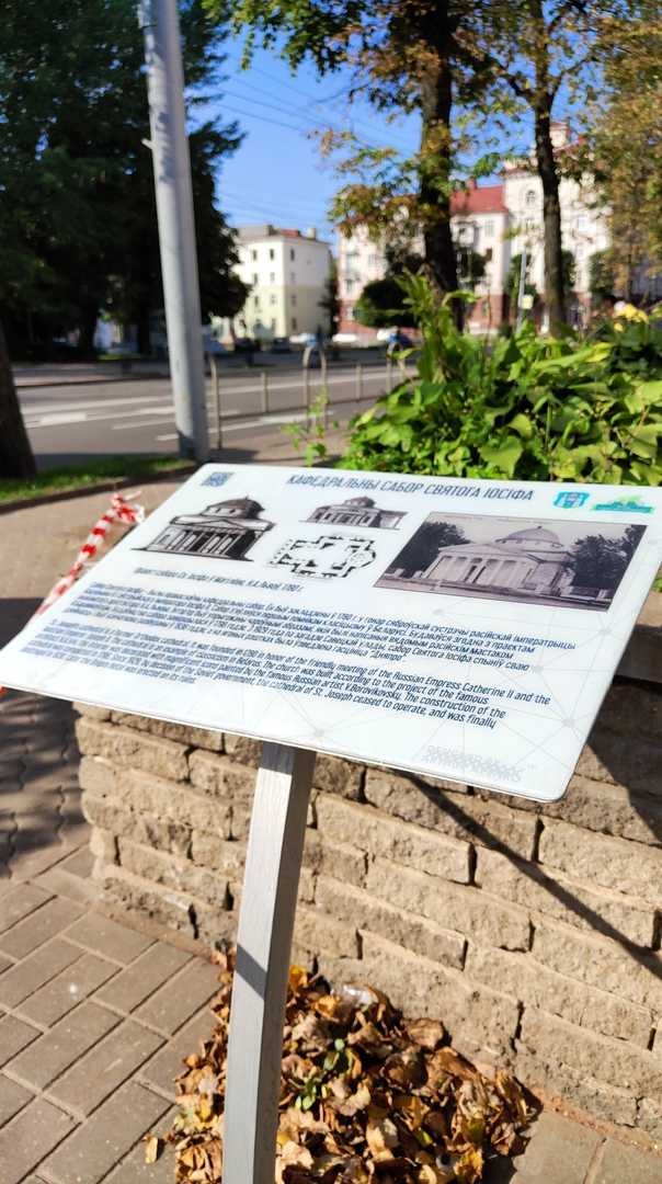 В Могилеве установили первый информационный стенд об утраченных памятниках архитектуры