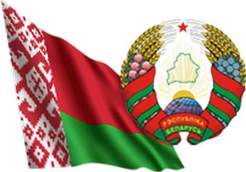 Центральная комиссия Республики Беларусь по выборам и проведению республиканских референдумов
