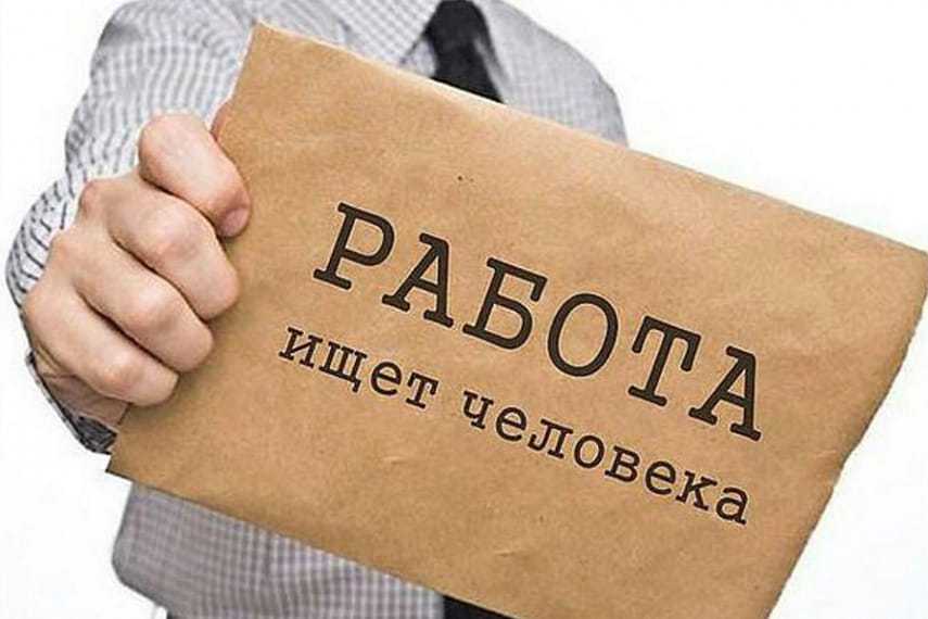 Вниманию безработных: получить профессию — реально