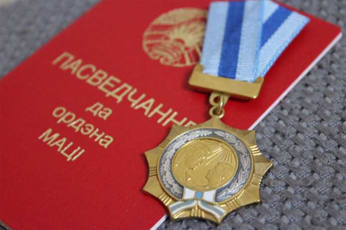 17 жительниц Приднепровского края награждены Орденом Матери