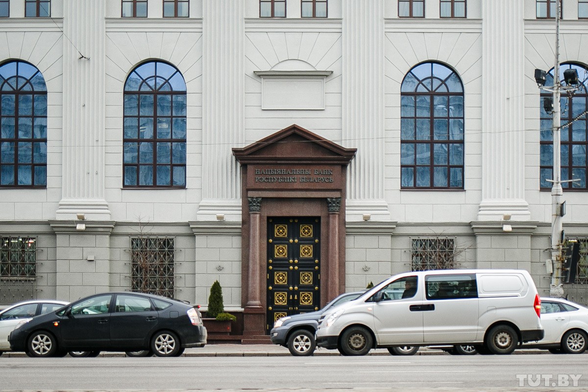 Национальный банк прокомментировал ситуацию на финансовом рынке Беларуси