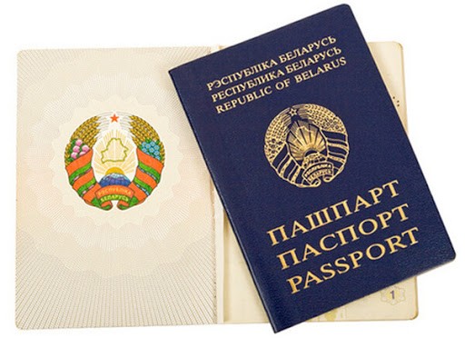 Беларусь упростит процедуру получения гражданства