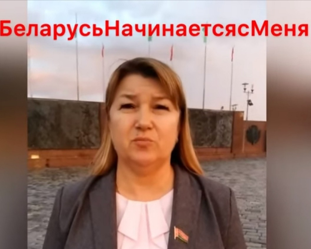 Депутат Палаты представителей Ольга Петрашова запустила интернет-флешмоб #БеларусьНачинаетсясМеня (видео)