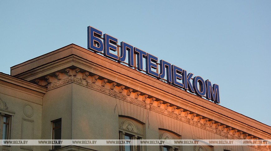 «Белтелеком» сделает перерасчет абонплаты из-за недоступности интернета