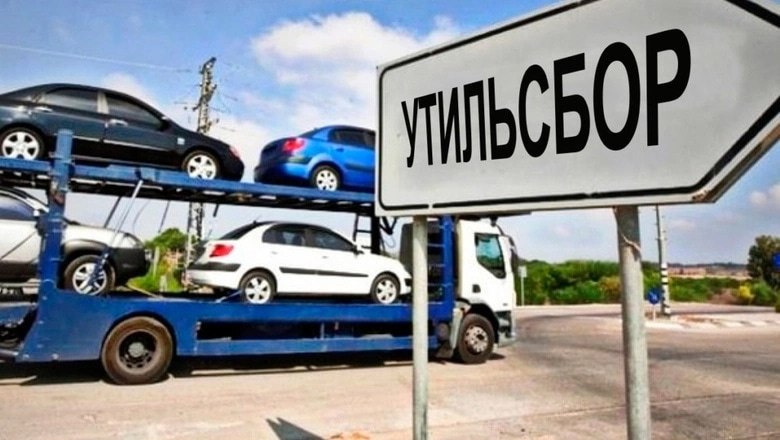 Вниманию лиц, приобретающих транспортные средства, в отношении которых при ввозе в Беларусь не был уплачен утилизационный сбор