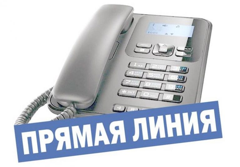 Внимание! «Прямую телефонную линию» проведет Гурин Максим Николаевич