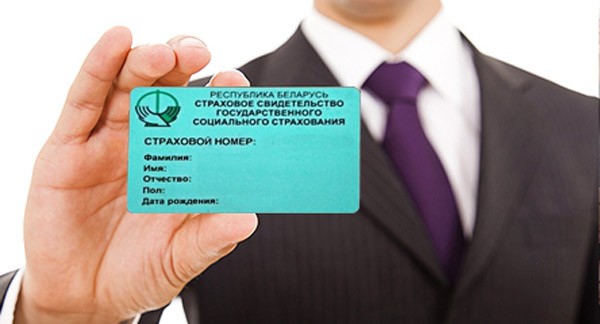 «Зеленая карточка» и страховая защита