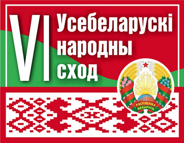 Определить перспективы социально-экономического развития страны