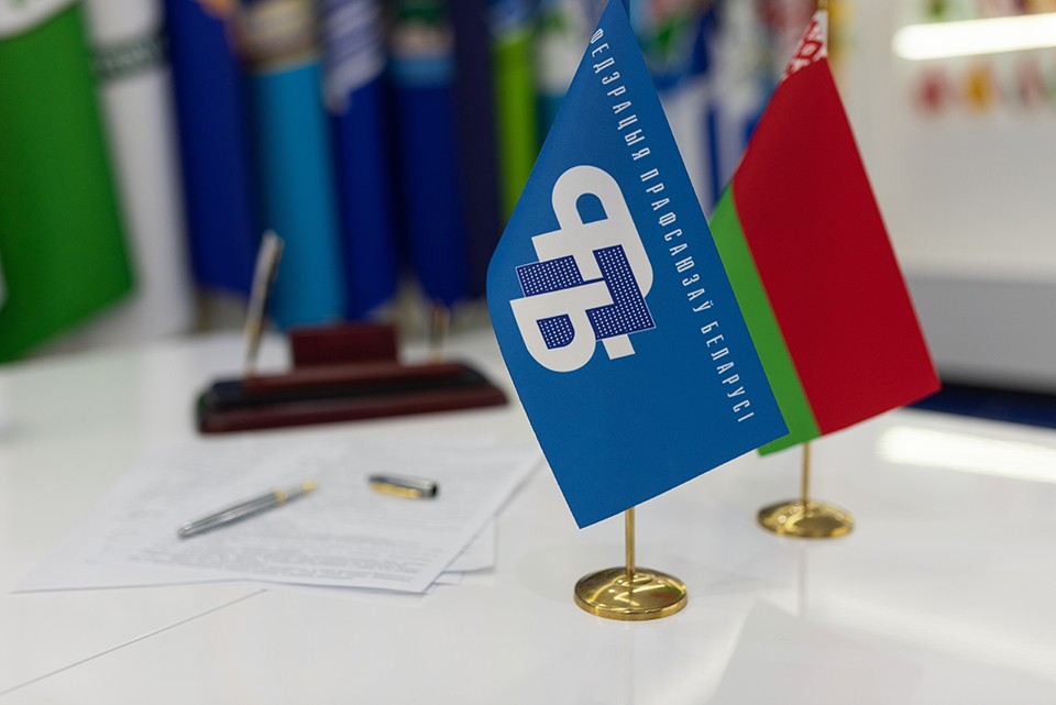 Белорусские рабочие направили в Международную организацию труда открытое письмо