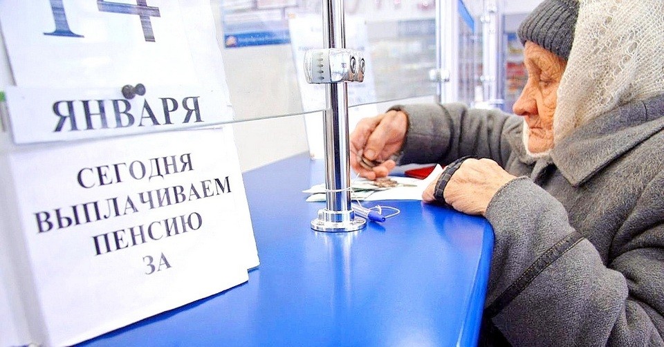 РУП «Белпочта» досрочно выплатит пенсии в преддверии 7 января