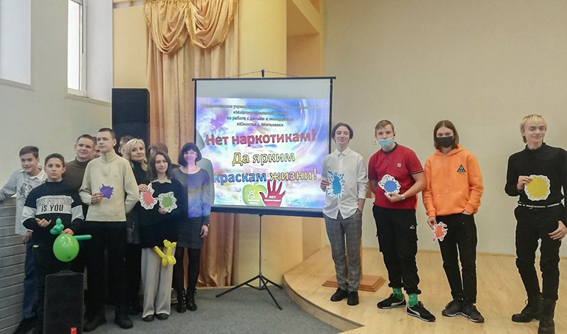Городской квест «Нет — наркотикам! Да — ярким краскам жизни!» прошел в Могилеве