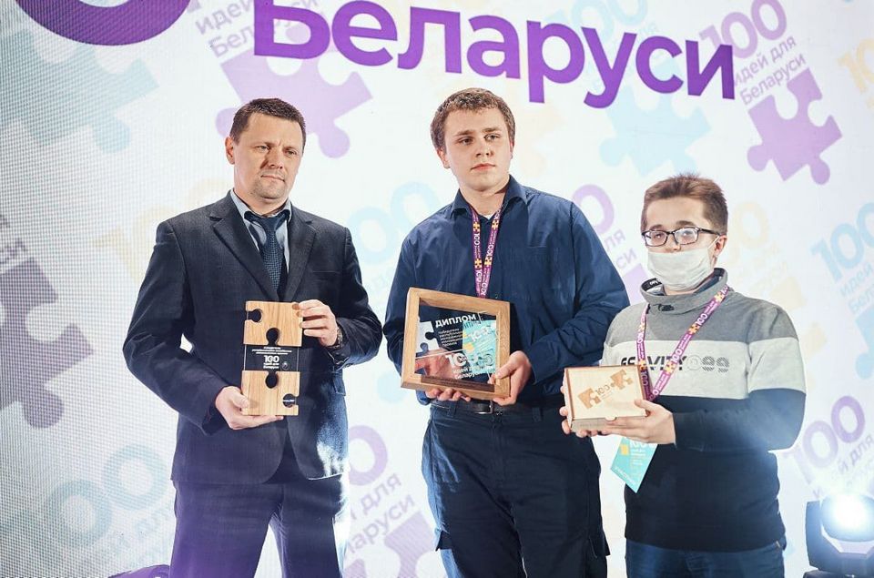 Определены победители республиканского молодежного проекта БРСМ «100 идей для Беларуси»