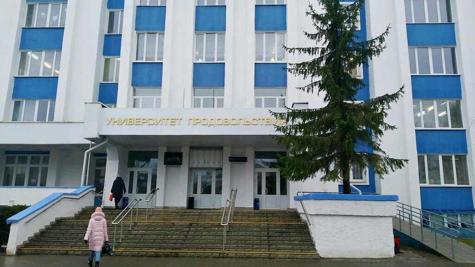 Могилевский университет продовольствия получил новое наименование   