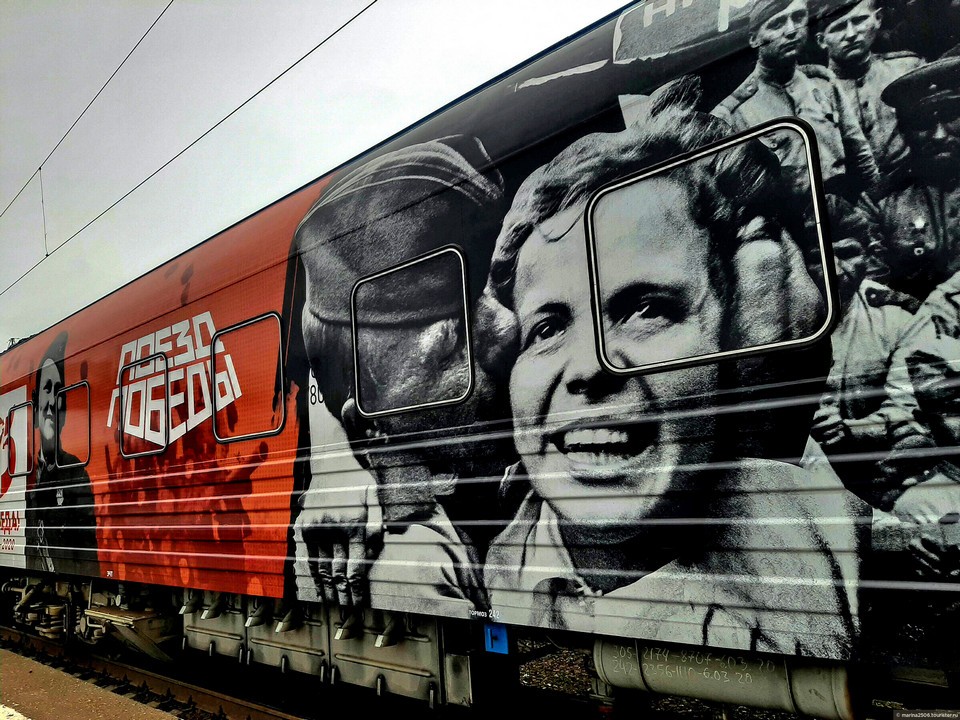 Уникальный передвижной музей «Поезд Победы» прибудет в Беларусь 11 июня   