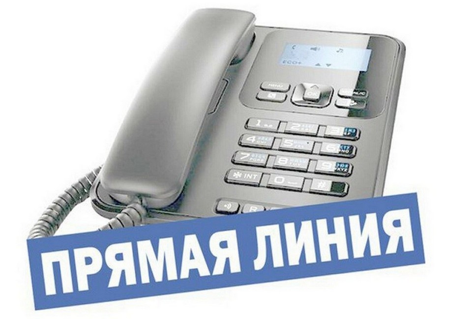 «Прямую телефонную линию» проведет Владимир Казусев 30 июня   