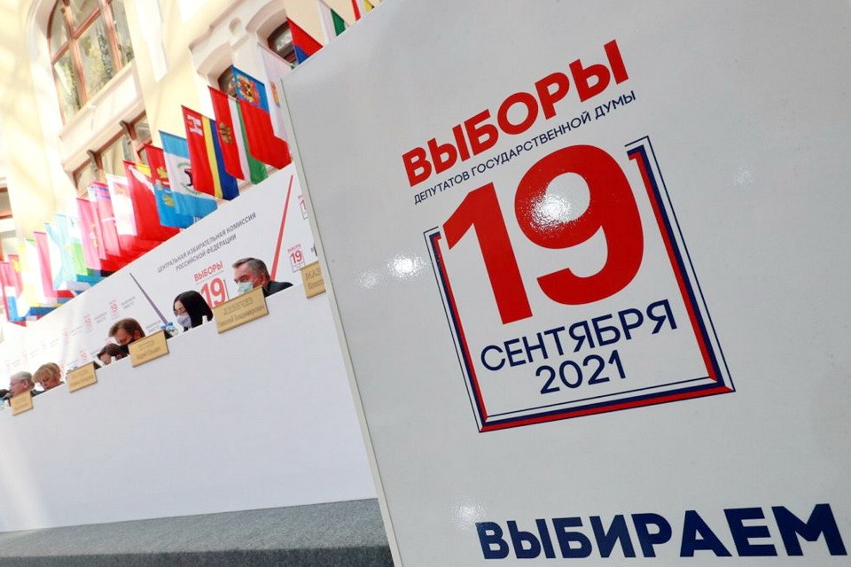 Россияне смогут проголосовать на выборах в Госдуму в Могилеве