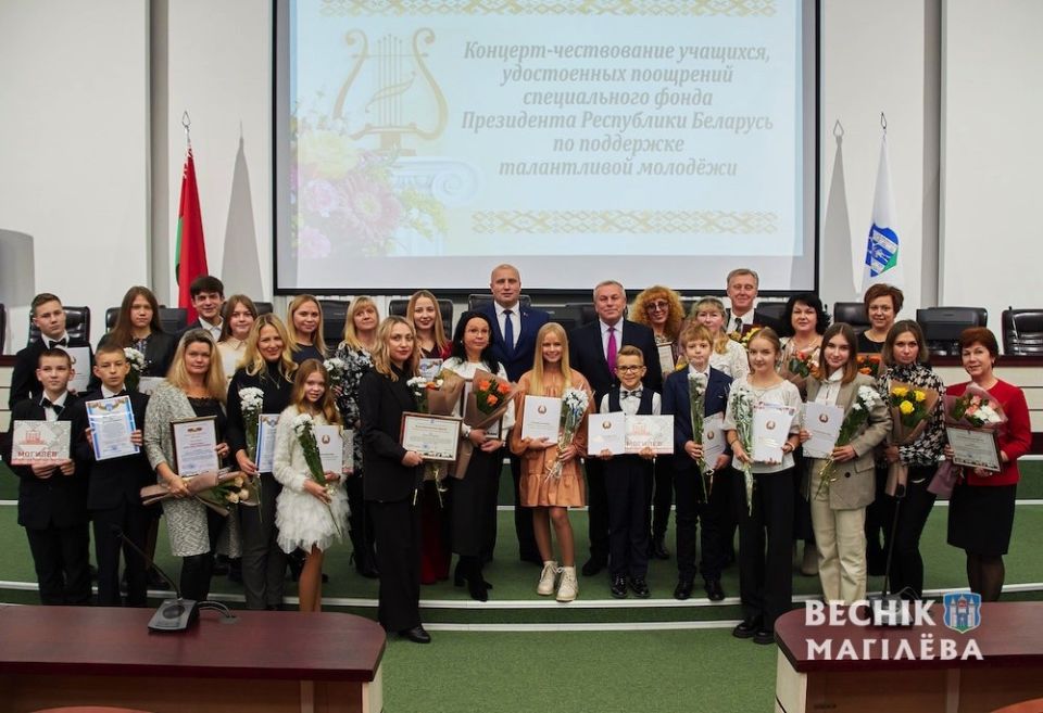 В Могилеве чествовали учащихся, удостоенных поощрений специального Президентского фонда   