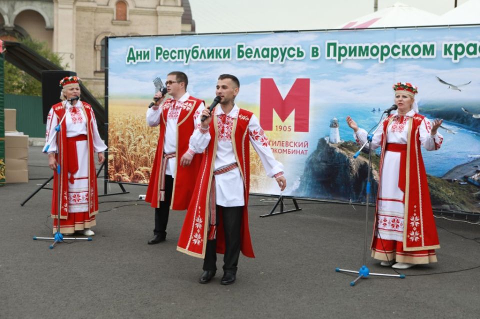 Дни Республики Беларусь стартовали в Приморском крае