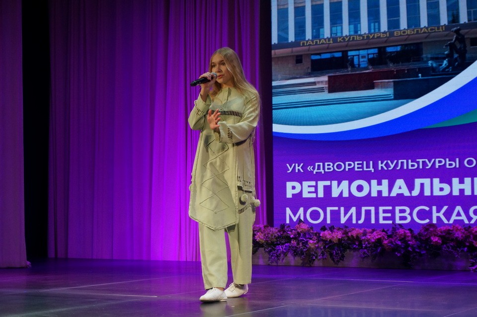 Региональный отбор исполнителей на фестиваль искусств «Славянский базар в Витебске» прошел в Могилеве