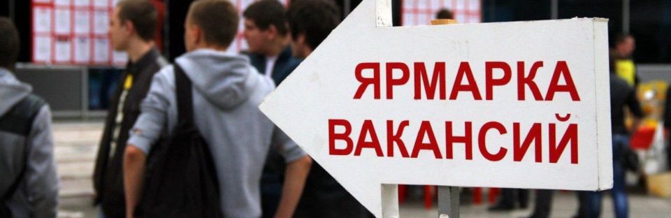 В Могилеве 14 декабря пройдет электронная ярмарка вакансий для молодежи