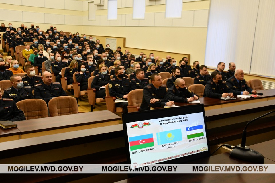 В УВД обсудили проект изменений и дополнений Конституции Республики Беларусь