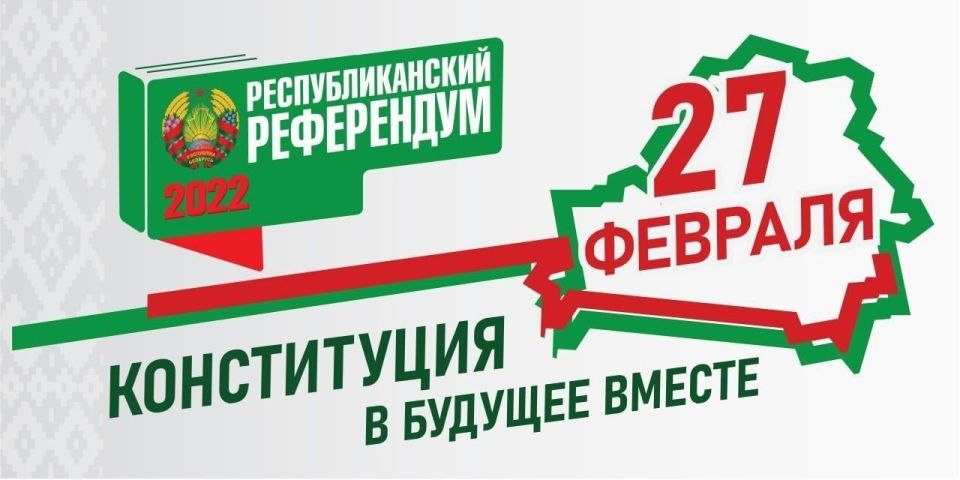 ЦИК утвердил календарный план организационных мероприятий по подготовке и проведению референдума