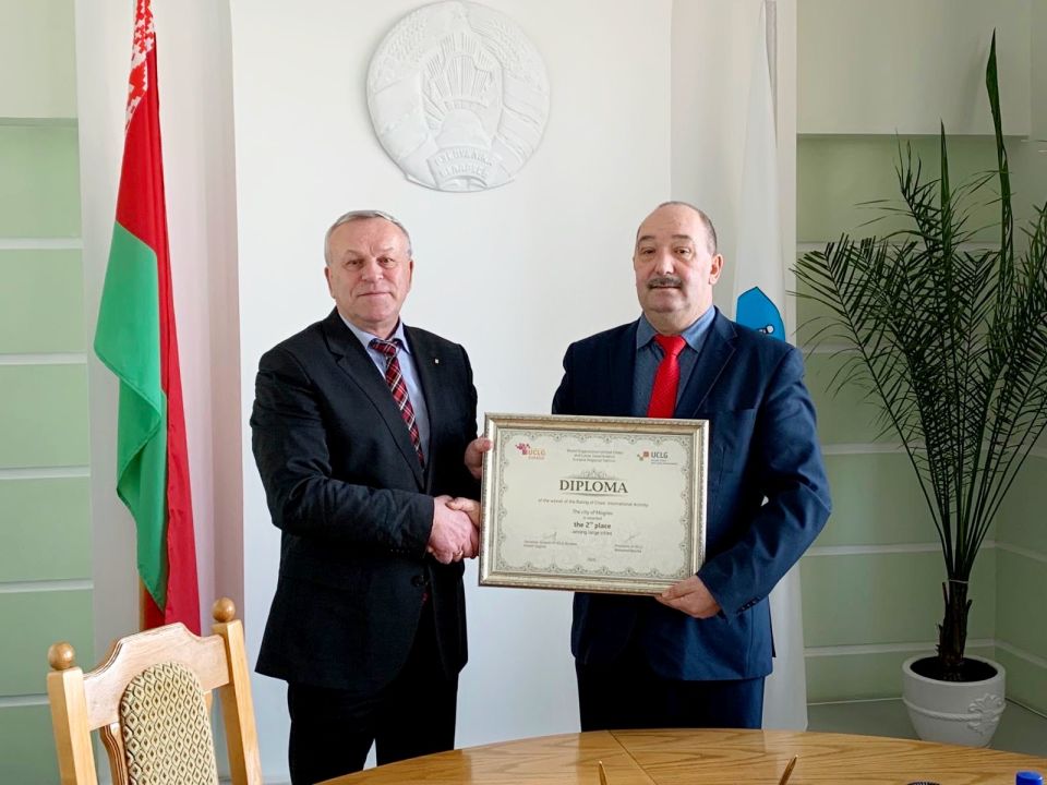 Могилев занял второе место в Рейтинге международной активности муниципалитетов 2019 Евразийского отделения ОГМВ