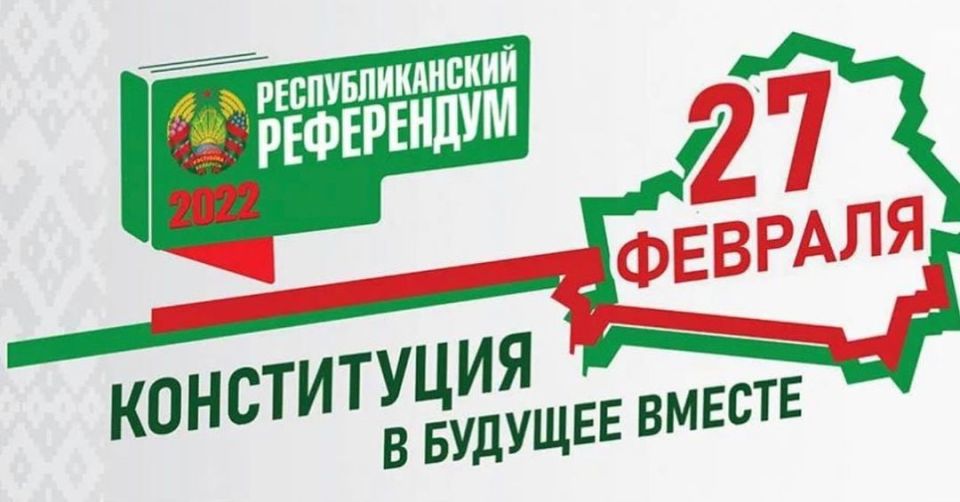 Соцопрос: более 80% жителей Могилевщины уже приняли решение об участии в референдуме