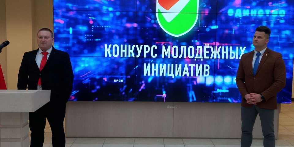 ПСО «Феникс» стал победителем первого республиканского Конкурса молодежных инициатив