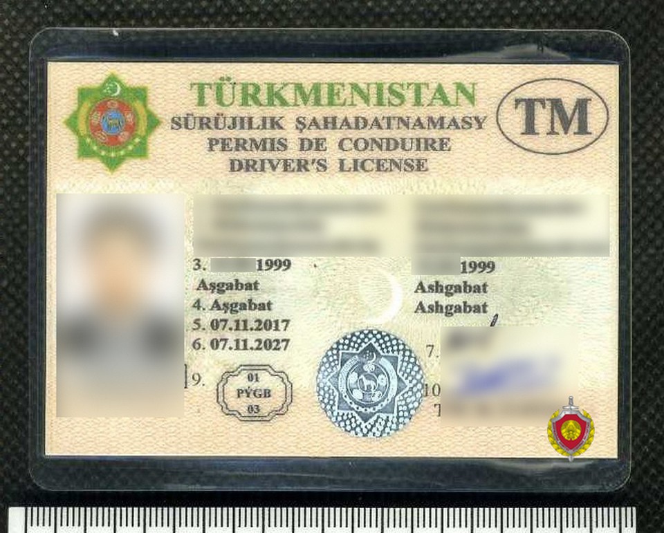 Поддельное водительское удостоверение выявили сотрудники ГАИ у уроженца Туркменистана в Могилеве   