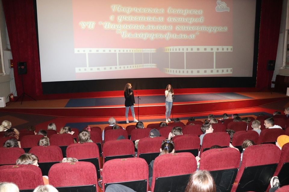 Творческая встреча с актерами «Беларусьфильма» прошла в кинотеатре «Родина»