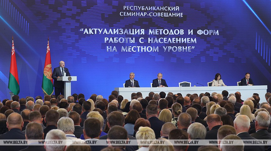 Лукашенко: государство для народа — это современная суверенная политика Беларуси