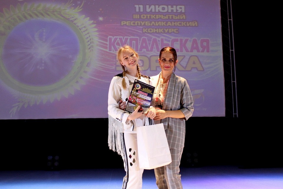 Открытый Республиканский конкурс искусств «КУПАЛЬСКАЯ ЗОРКА – 2022» состоялся в Могилеве