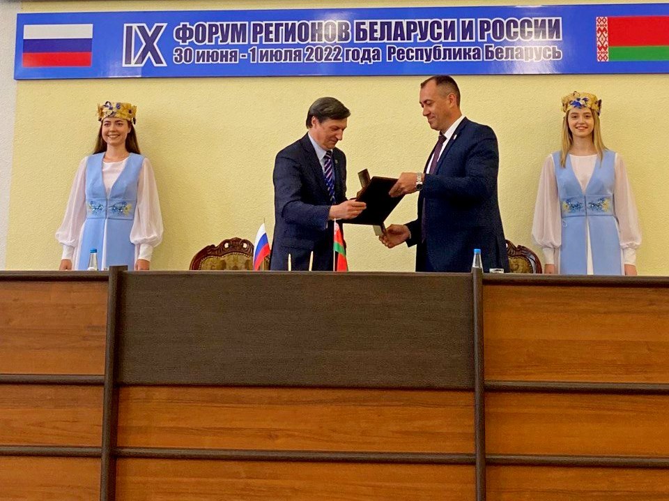 Договор о сотрудничестве подписали БРУ и Санкт-Петербургский государственный аграрный университет   