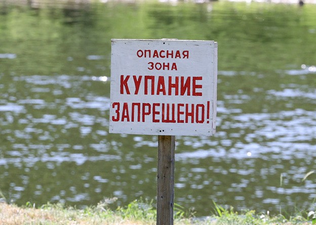 Более 3,5 тыс. человек привлекли к ответственности за купание в запрещенных местах