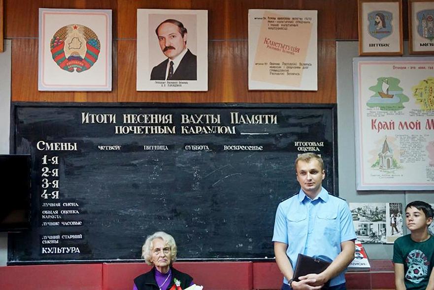 Могилевским школьникам рассказали о геноциде белорусского народа