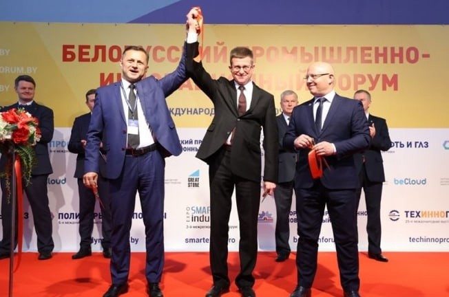 БРУ принял участие в Белорусском промышленно-инновационном форуме