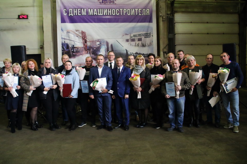 На Могилевском вагоностроительном заводе отметили День машиностроителя