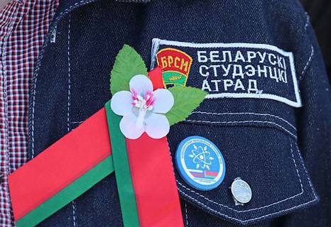 БРСМ проведет в Могилеве областной форум студенческих отрядов «Мой трудовой»