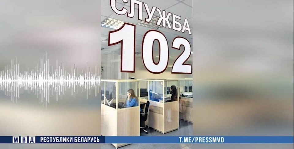 В Могилеве задержан 16-летний курьер телефонных аферистов   